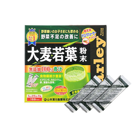 大麦若叶青汁排毒养颜3g*168包 绿